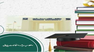 تخلف و یا تقلب در امتحان